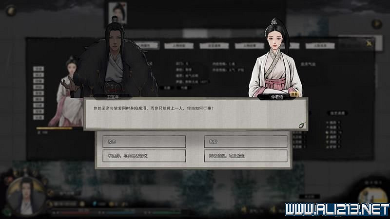 《鬼谷八荒》新手攻略圖文詳解 功法技能+逆天改命詞條+氣運匯總