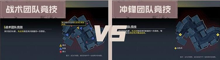 《決勝時刻：Mobile》經典模式和訓練模式有什麽不同 經典模式和訓練模式對比一覽