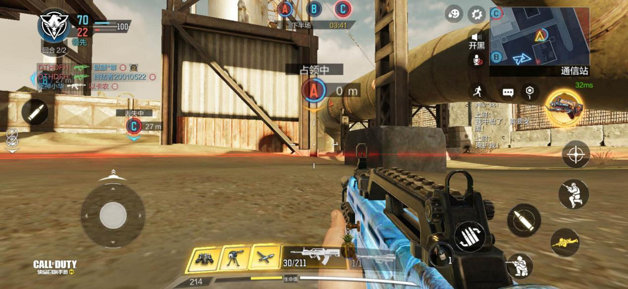 《決勝時刻：Mobile》據點爭奪什麽武器厲害 據點爭奪模式武器推薦