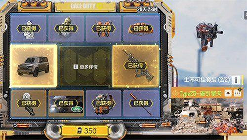 《決勝時刻：Mobile》路虎轉盤多少錢 路虎轉盤價格介紹