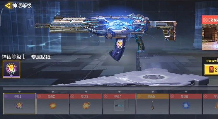 《決勝時刻：Mobile》傳說武器多少錢 傳說武器價格介紹