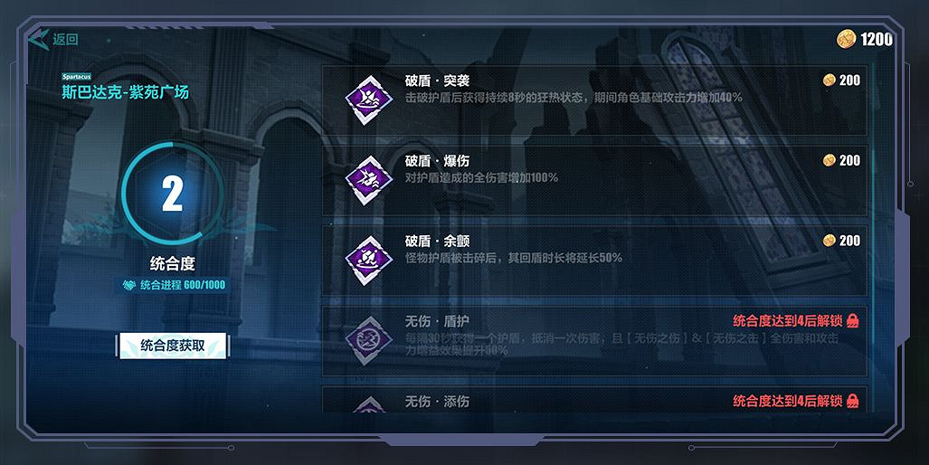 《崩壞3》v5.3第27章即將開啟 v5.3第27章新增內容介紹 《崩壞3》v5.3第27章即將開啟 v5.3第27章新增內容介紹