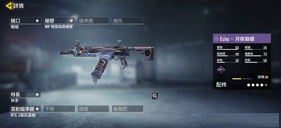 《決勝時刻：Mobile》月夜狼嚎補給箱介紹 月夜狼嚎補給箱是什麽