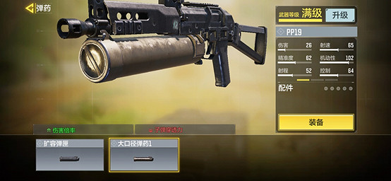 《決勝時刻:Mobile》pp19配件搭配 pp19最強配件怎麽選 《決勝時刻:Mobile》pp19配件搭配 pp19最強配件怎麽選