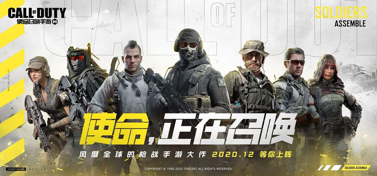 《決勝時刻:Mobile》中國伺服器什麽時候上線 中國伺服器公測時間介紹 《決勝時刻:Mobile》中國伺服器什麽時候上線 中國伺服器公測時間介紹