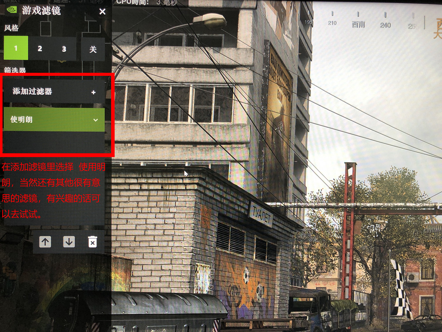 《決勝時刻16戰區》n卡模糊怎麽辦 n卡模糊解決方法一覽 《決勝時刻16戰區》n卡模糊怎麽辦 n卡模糊解決方法一覽