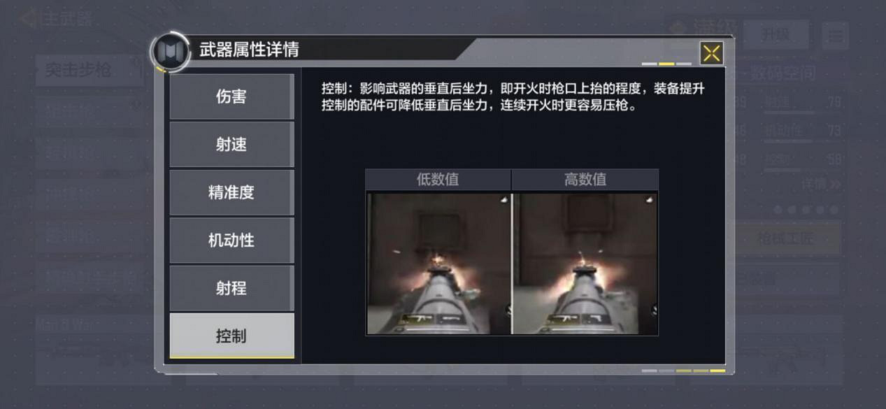 《決勝時刻：Mobile》槍匠系統怎麽打開 槍匠系統打開方法介紹