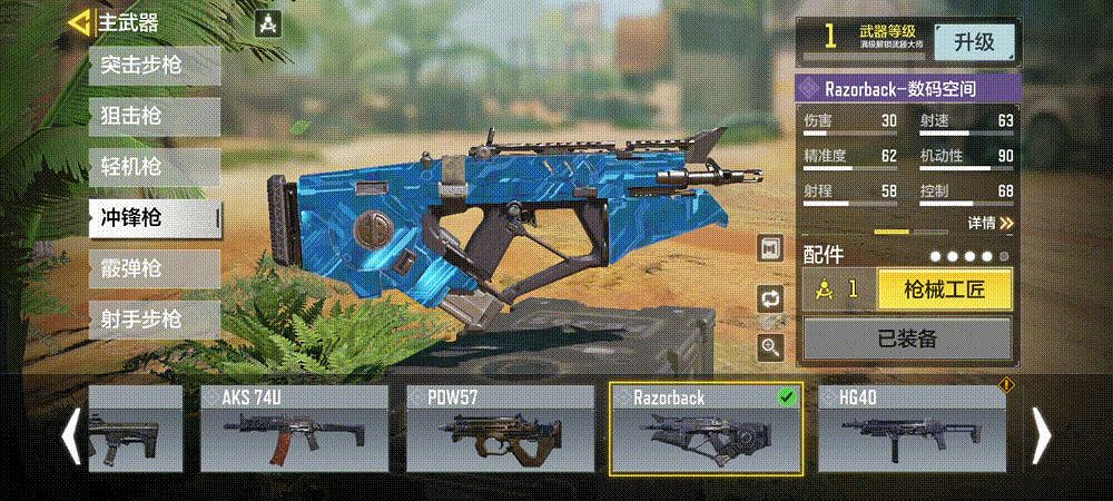 《決勝時刻：Mobile》S4排位獎勵介紹 S4排位獎勵有什麽