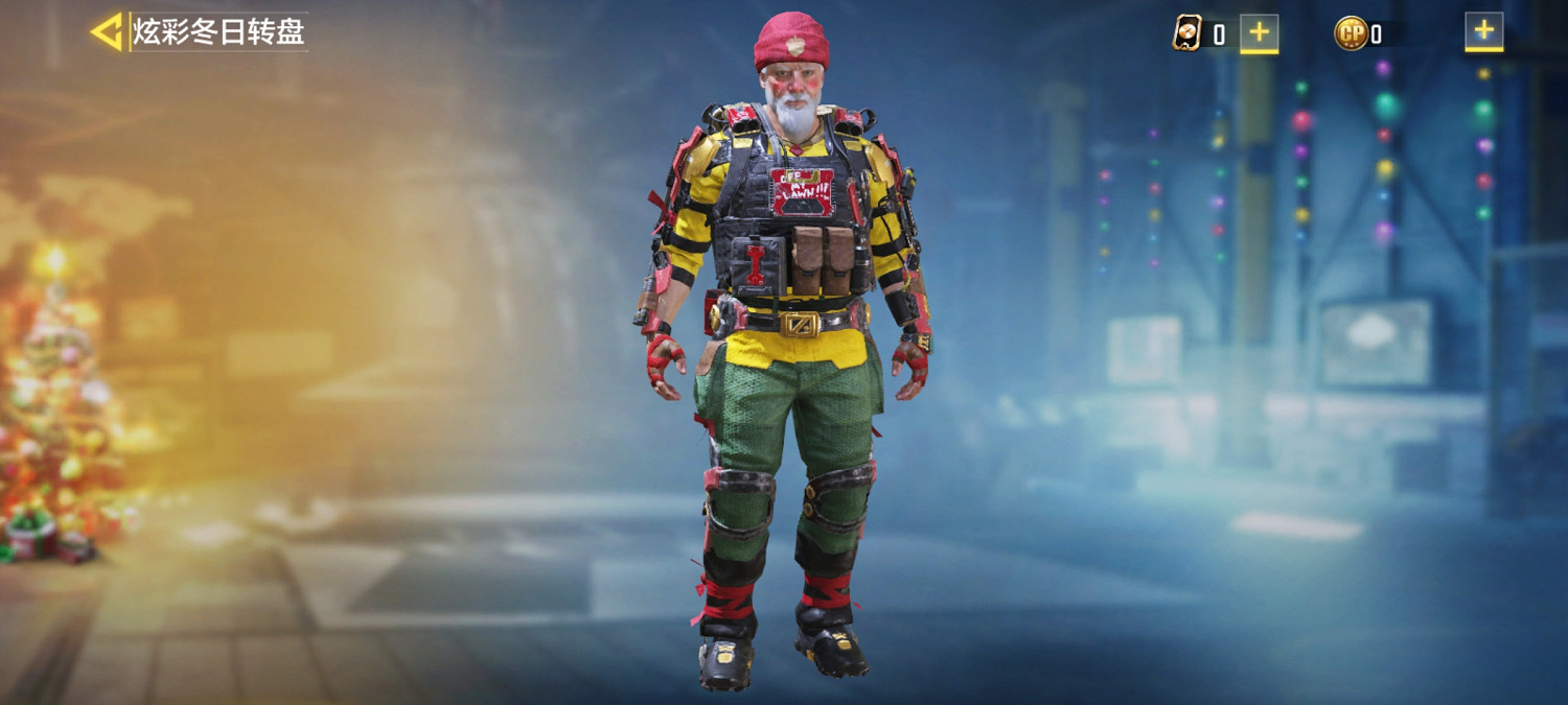 《決勝時刻:Mobile》開服活動 炫彩冬日轉盤介紹 《決勝時刻:Mobile》開服活動 炫彩冬日轉盤介紹