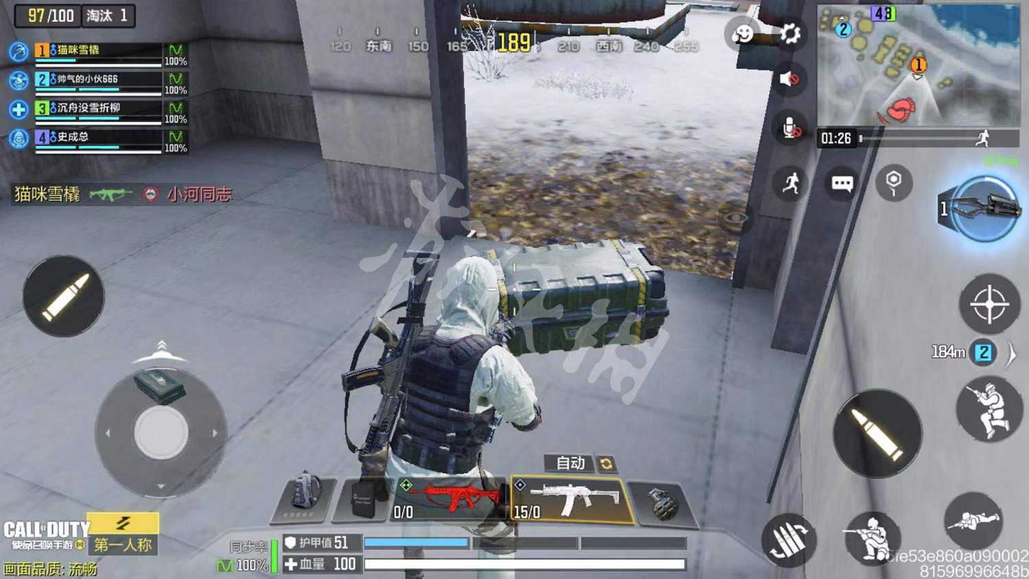 《決勝時刻：Mobile》怎麽復活隊友 復活隊友流程一覽