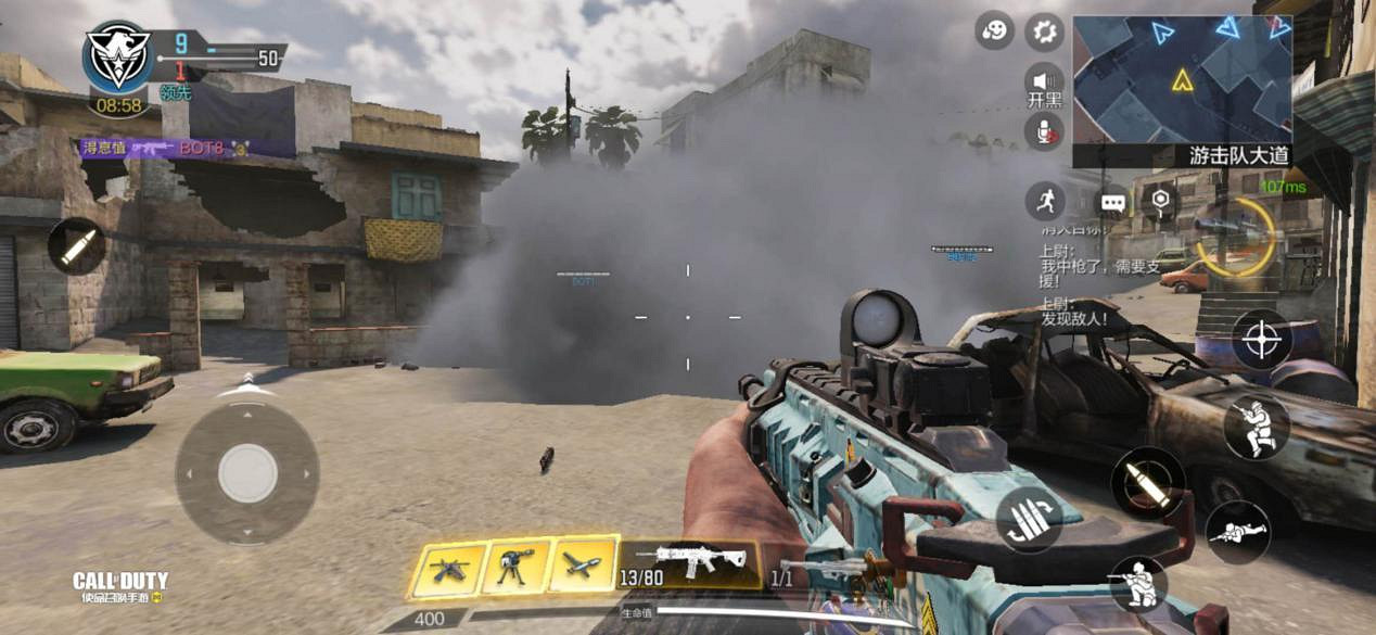 《決勝時刻:Mobile》交叉火力怎麽玩 交叉火力地圖點位介紹 《決勝時刻:Mobile》交叉火力怎麽玩 交叉火力地圖點位介紹