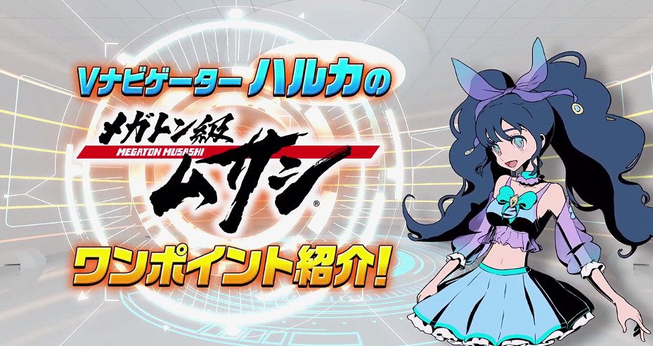 機甲新遊《百萬噸級武藏》新故事劇情展示 11月11日發售 機甲新遊《百萬噸級武藏》新故事劇情展示 11月11日發售