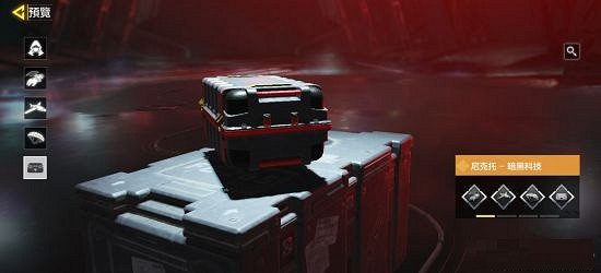 《決勝時刻:Mobile》暗黑科技輪盤介紹 暗黑科技輪盤是什麽 《決勝時刻:Mobile》暗黑科技輪盤介紹 暗黑科技輪盤是什麽