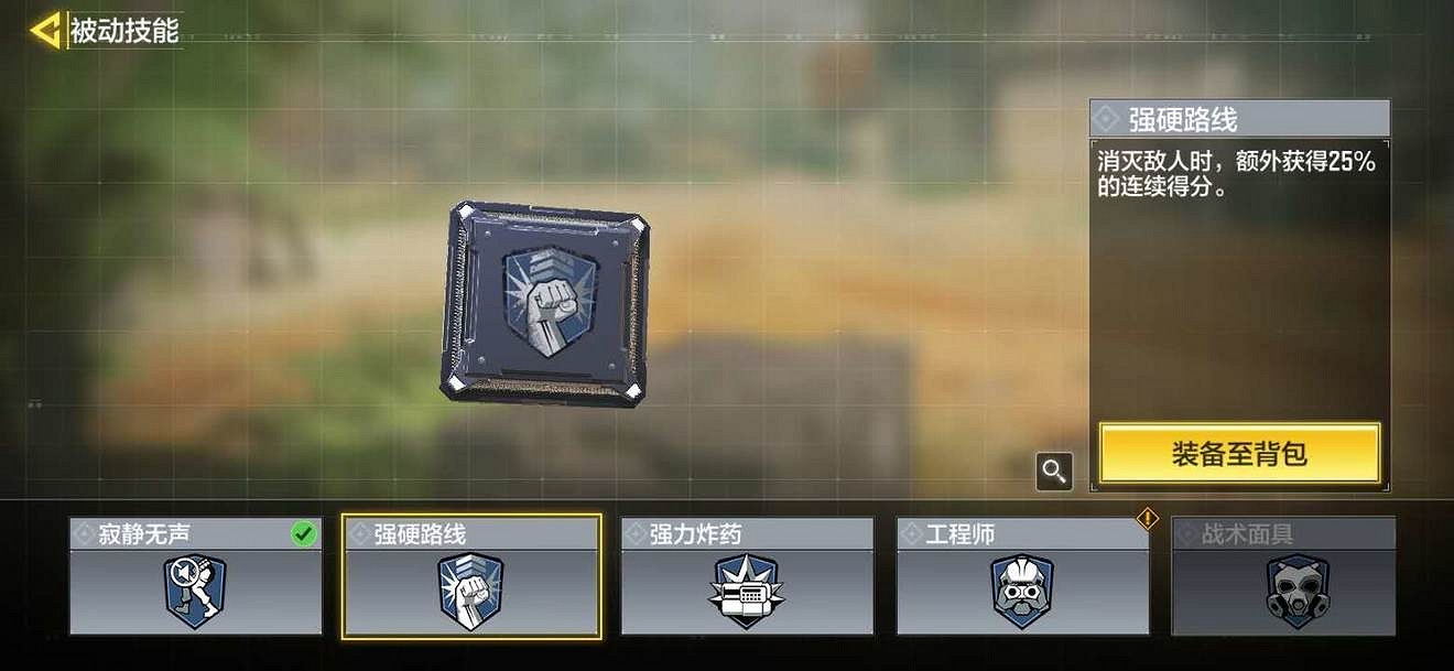 《決勝時刻:Mobile》黃金皮膚怎麽得 黃金皮膚獲得途徑一覽 《決勝時刻:Mobile》黃金皮膚怎麽得 黃金皮膚獲得途徑一覽