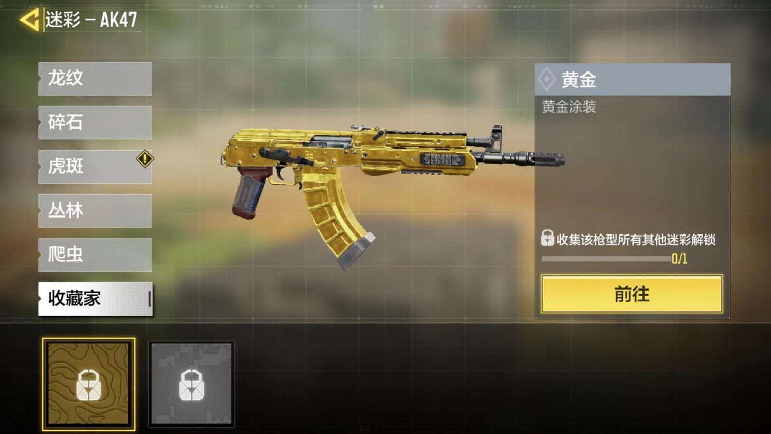 《決勝時刻:Mobile》白金皮膚怎麽解鎖 白金皮膚解鎖途徑一覽 《決勝時刻:Mobile》白金皮膚怎麽解鎖 白金皮膚解鎖途徑一覽