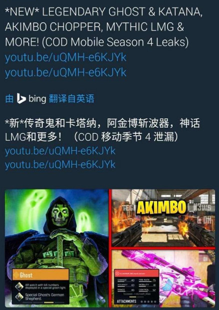 《決勝時刻:Mobile》傳說幽靈怎麽獲得 傳說幽靈獲取途徑 《決勝時刻:Mobile》傳說幽靈怎麽獲得 傳說幽靈獲取途徑