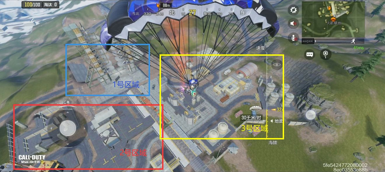 《決勝時刻：Mobile》火箭基地怎麽打 火箭基地地圖介紹