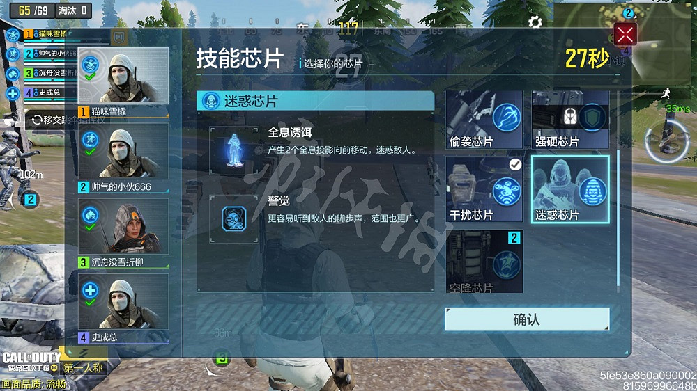 《決勝時刻：Mobile》使命戰場開放時間一覽 使命戰場什麽時候上線