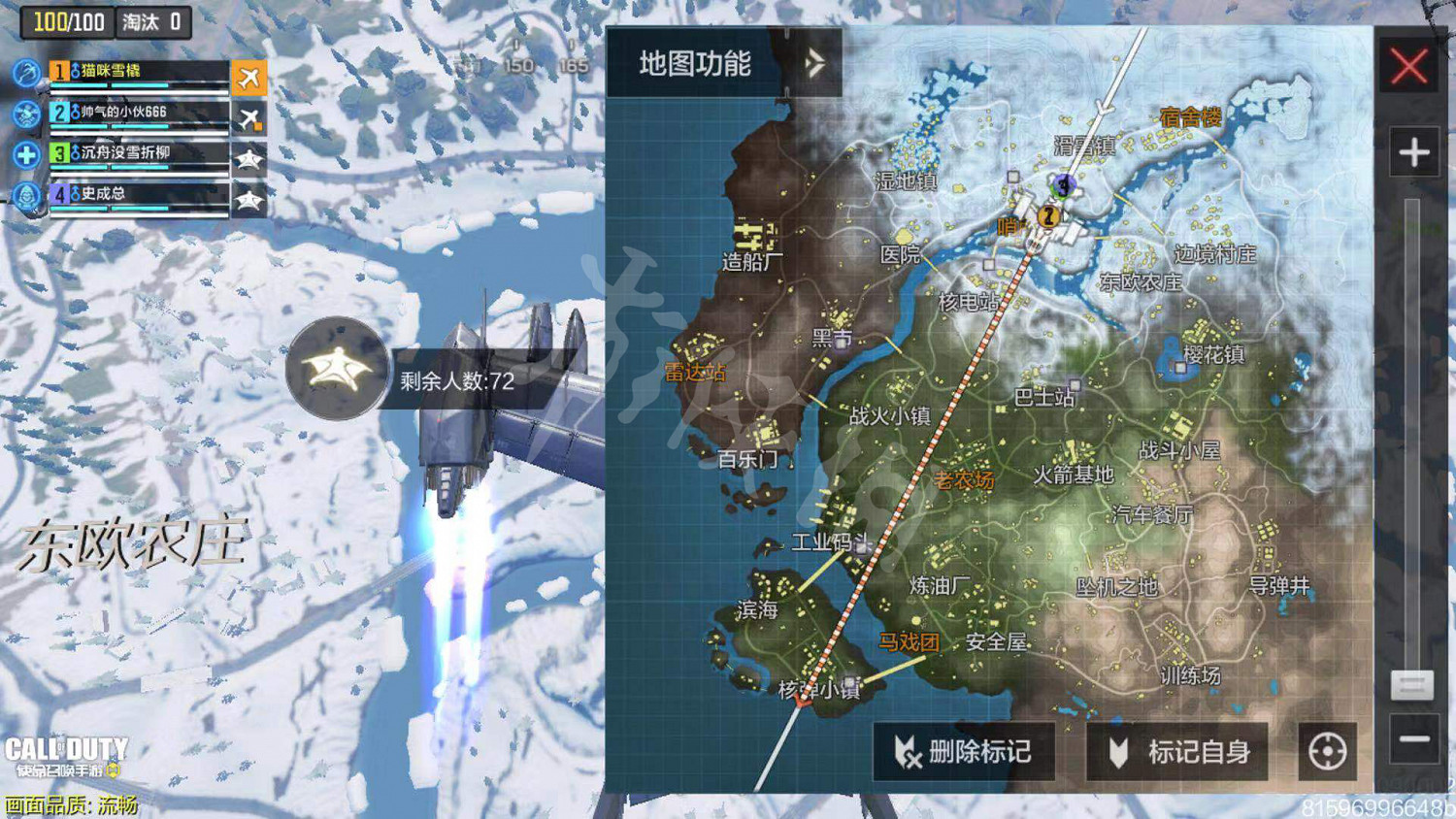 《決勝時刻：Mobile》怎麽進入吃雞模式 吃雞模式進入流程一覽