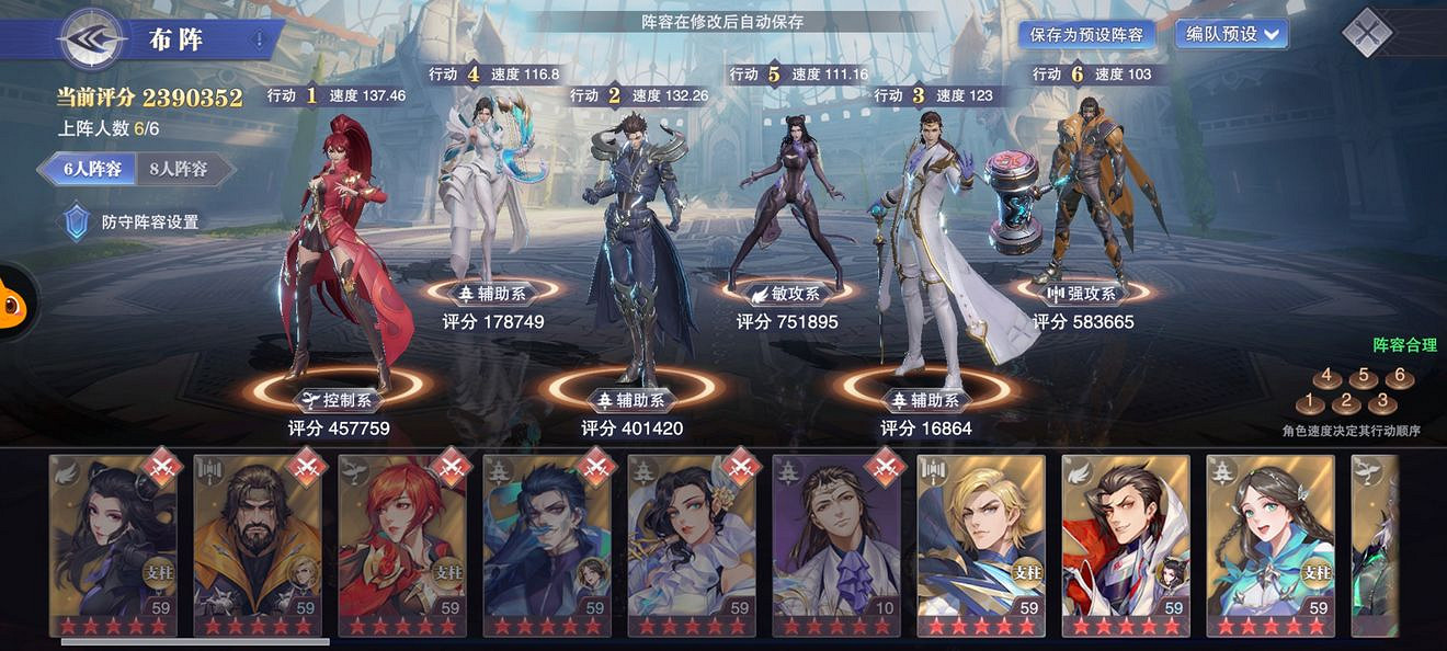 《斗羅大陸魂師對決》朱竹清懸賞陣容 懸賞陣容搭配推薦