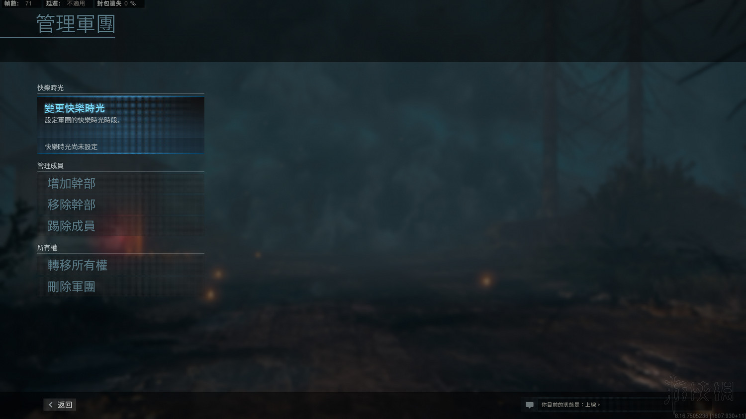 《決勝時刻16戰區》軍團怎麽獲取雙倍經驗?軍團雙倍經驗獲得方法 《決勝時刻16戰區》軍團怎麽獲取雙倍經驗?軍團雙倍經驗獲得方法