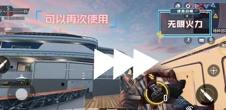 《決勝時刻:Mobile》無限火力模式是什麽 無限火力模式介紹 《決勝時刻:Mobile》無限火力模式是什麽 無限火力模式介紹
