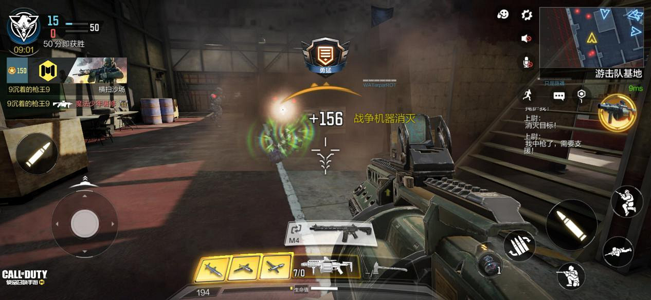 《決勝時刻：Mobile》戰爭機器怎麽樣 終極技能戰爭機器介紹