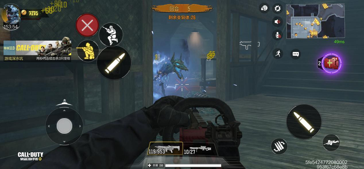 《決勝時刻:Mobile》無盡模式攻略 無盡模式點位武器技能推薦 《決勝時刻:Mobile》無盡模式攻略 無盡模式點位武器技能推薦