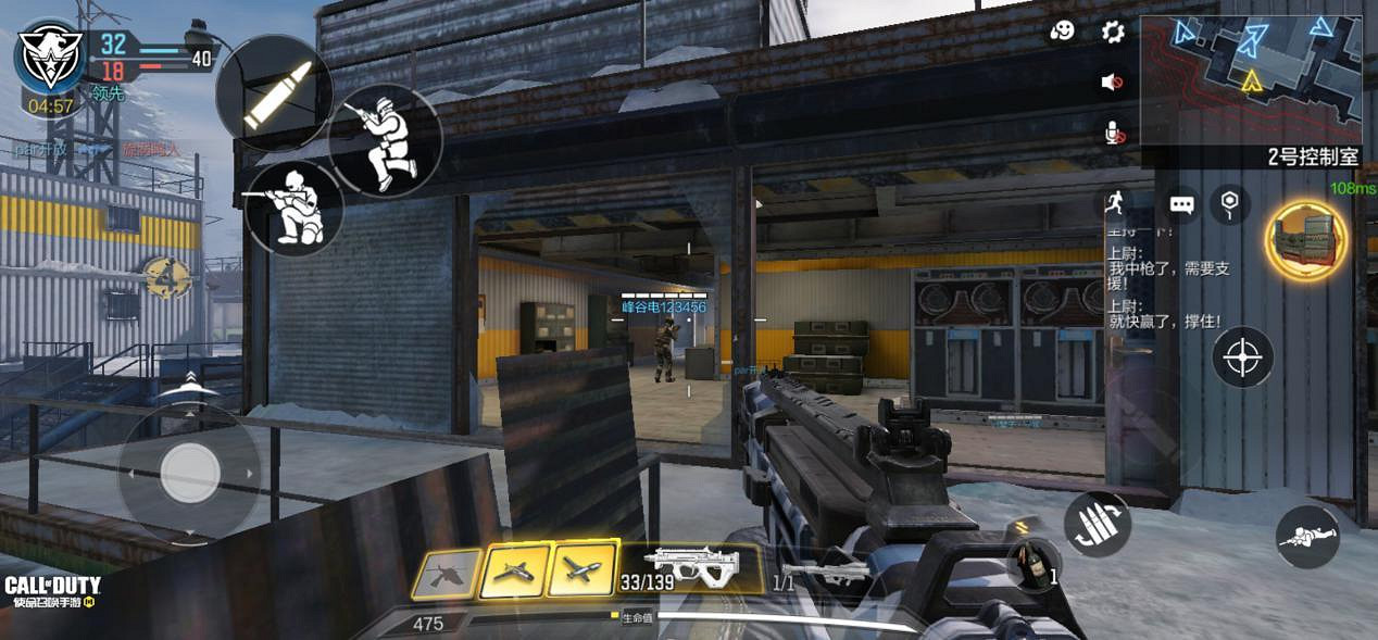 《決勝時刻:Mobile》雪山之巔怎麽打 雪山之巔打法攻略 《決勝時刻:Mobile》雪山之巔怎麽打 雪山之巔打法攻略