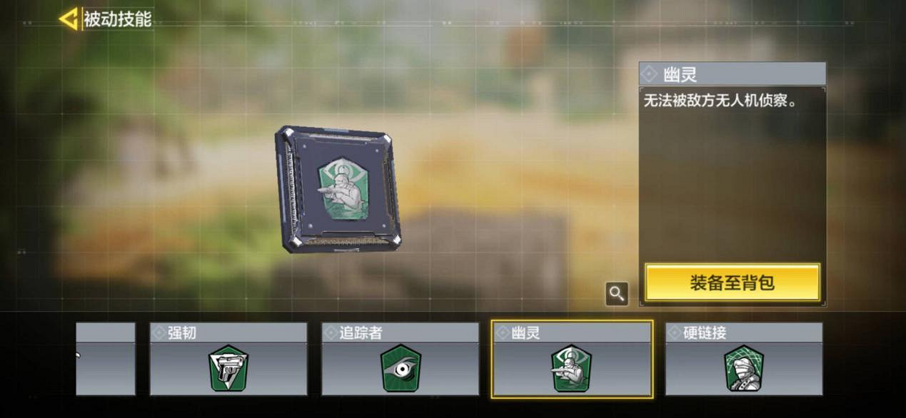 《決勝時刻：Mobile》經典爆破裝備帶什麽 經典爆破裝備推薦