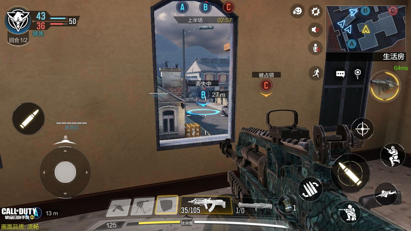 《決勝時刻:Mobile》戰火小鎮怎麽占點 戰火小鎮占點技巧攻略 《決勝時刻:Mobile》戰火小鎮怎麽占點 戰火小鎮占點技巧攻略