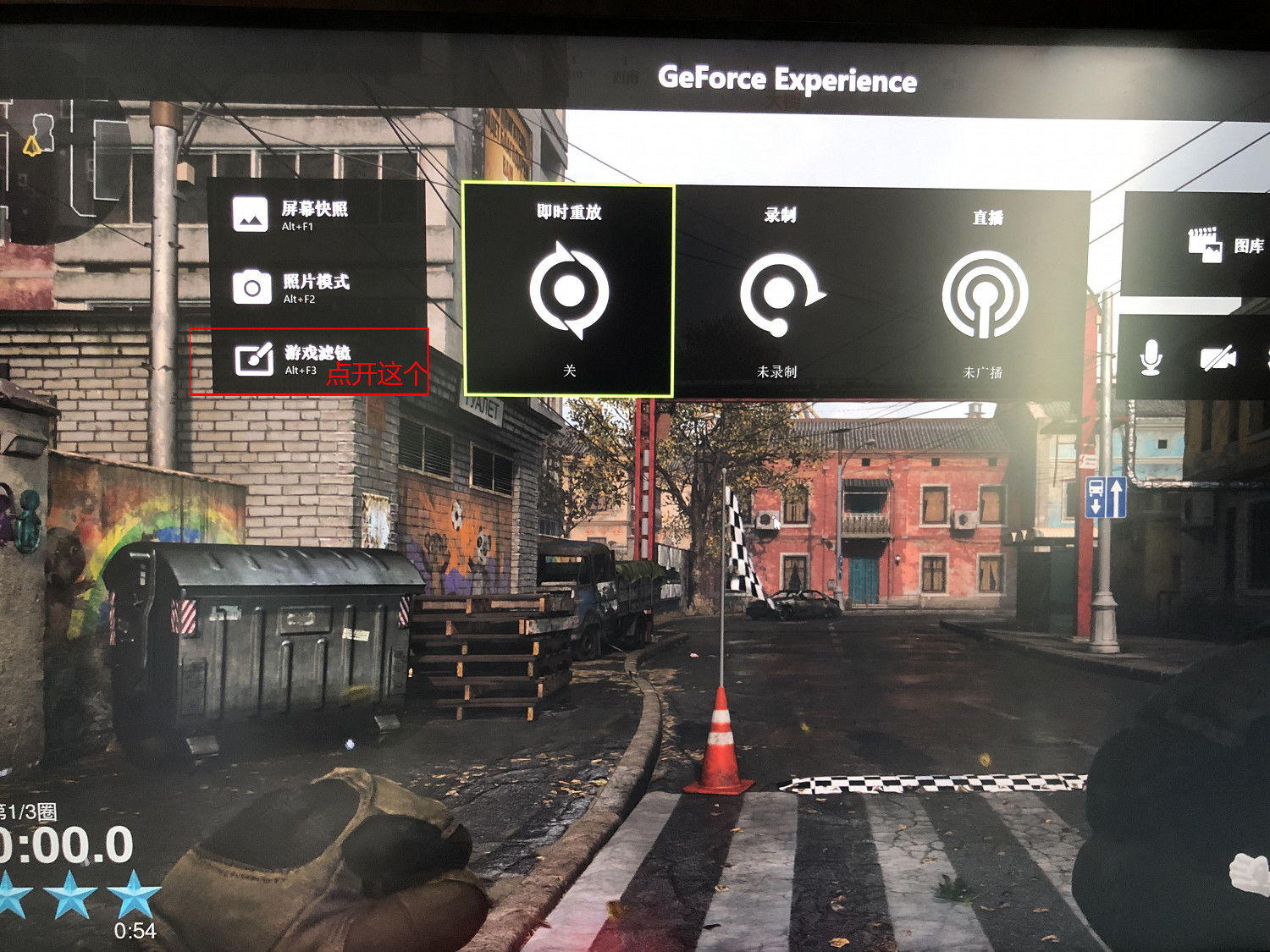 《決勝時刻16戰區》n卡模糊怎麽辦 n卡模糊解決方法一覽 《決勝時刻16戰區》n卡模糊怎麽辦 n卡模糊解決方法一覽