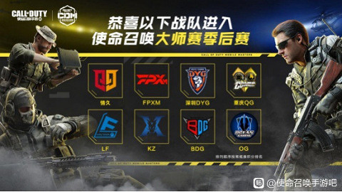 決勝時刻:Mobile大師賽季後賽程 決勝時刻:Mobile往期賽況 決勝時刻:Mobile大師賽季後賽程 決勝時刻:Mobile往期賽況