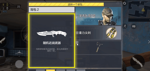 《決勝時刻:Mobile》怒火劍影怎麽玩 逃離東京新模式怒火劍影攻略 《決勝時刻:Mobile》怒火劍影怎麽玩 逃離東京新模式怒火劍影攻略