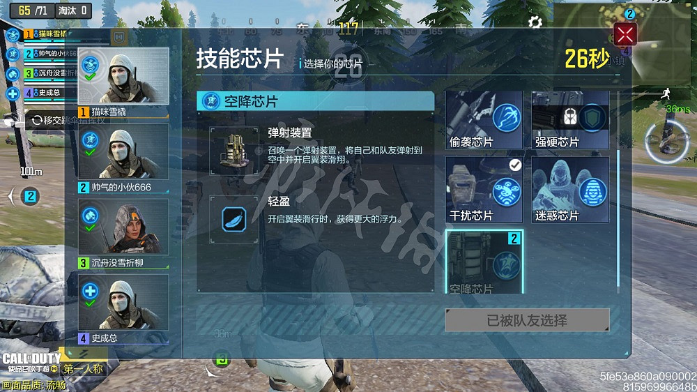 《決勝時刻：Mobile》使命戰場開放時間一覽 使命戰場什麽時候上線