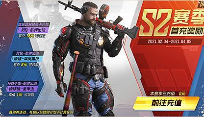 《決勝時刻：Mobile》新版本活動有哪些 新版本活動大全