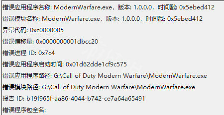 《決勝時刻16戰區》更新後閃退怎麽辦 更新後閃退解決辦法介紹 《決勝時刻16戰區》更新後閃退怎麽辦 更新後閃退解決辦法介紹
