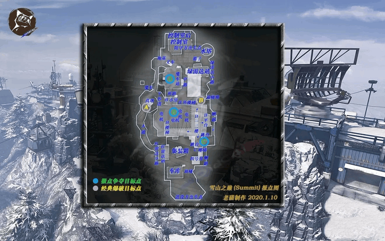 《決勝時刻：Mobile》雪山之巔報點有哪些 雪山之巔地圖報點介紹