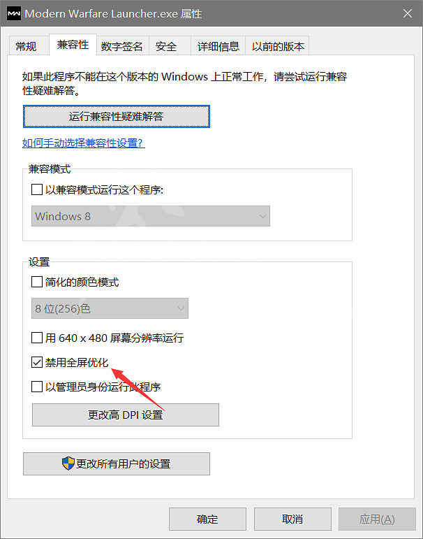 《決勝時刻16戰區》幀數怎麽提升 幀數提升方法一覽
