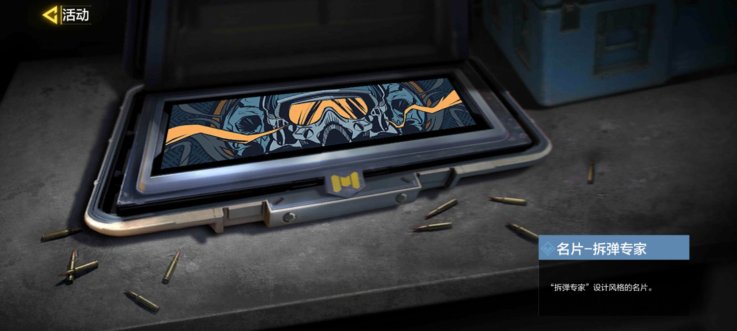 《決勝時刻：Mobile》開服活動介紹 8天登錄專屬好禮