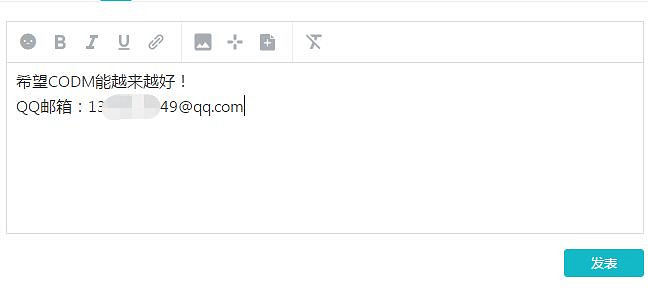 《決勝時刻：Mobile》全球5億下載活動 5億下載活動介紹