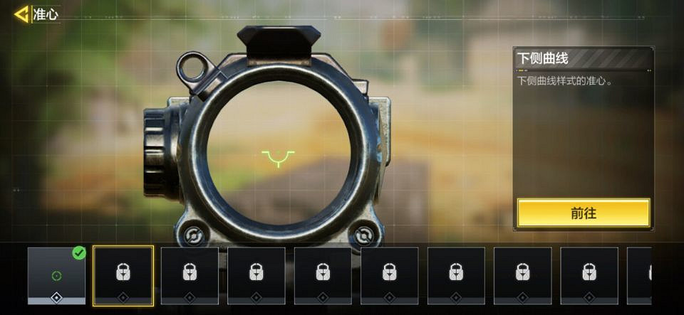 《決勝時刻：Mobile》槍匠系統是什麽 槍匠系統解讀