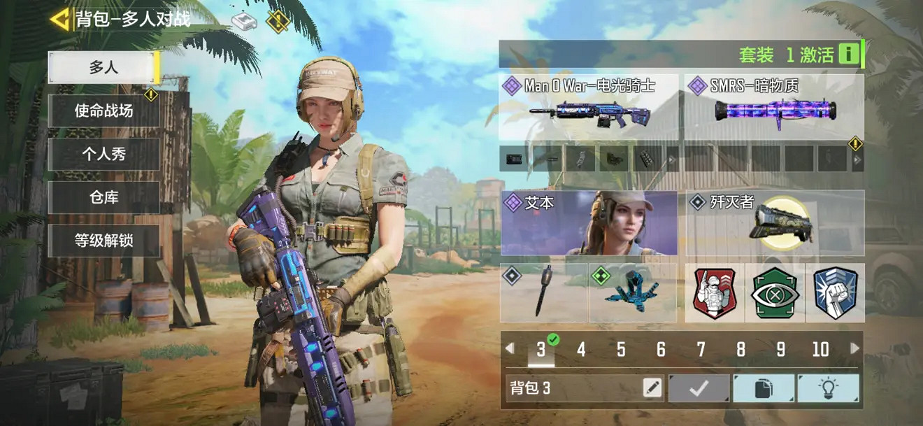 《決勝時刻:Mobile》MOW配件搭配推薦 MOW配件用什麽 《決勝時刻:Mobile》MOW配件搭配推薦 MOW配件用什麽