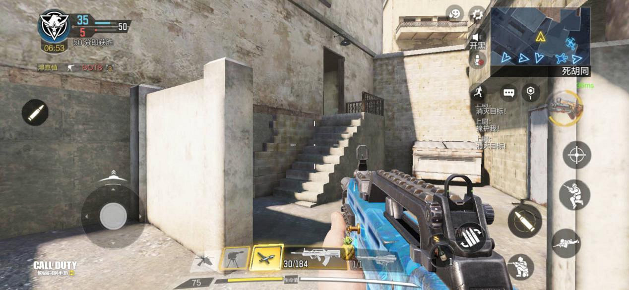 《決勝時刻:Mobile》交叉火力怎麽玩 交叉火力地圖點位介紹 《決勝時刻:Mobile》交叉火力怎麽玩 交叉火力地圖點位介紹