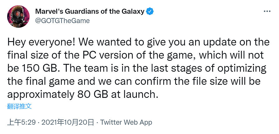 《漫威星際異攻隊》PC版容量80GB 而非150GB 《漫威星際異攻隊》PC版容量80GB 而非150GB