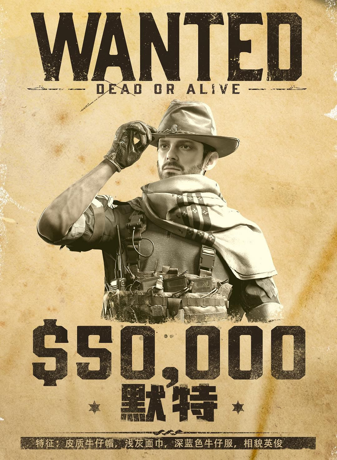 《決勝時刻：Mobile》S6賽季手冊獎勵是什麽 S6通行證獎勵一覽