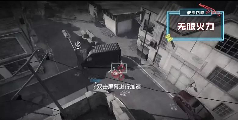 《決勝時刻:Mobile》無限火力怎麽玩 無限火力模式玩法 《決勝時刻:Mobile》無限火力怎麽玩 無限火力模式玩法