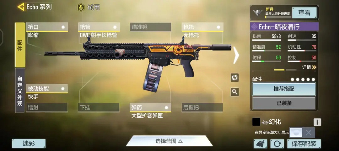 《決勝時刻：Mobile》異變狂潮武器推薦 異變狂潮用什麽槍