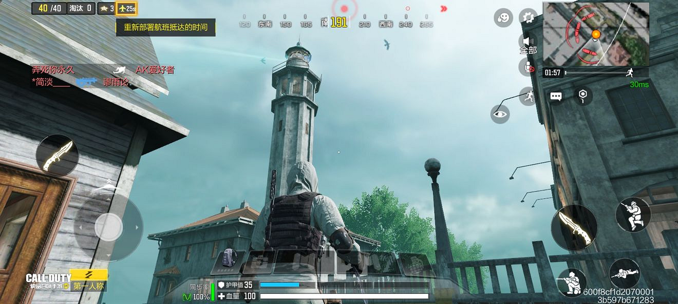 《決勝時刻：Mobile》冬日行動什麽時候上線 冬日行動上線日期