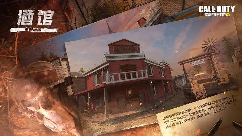 《決勝時刻：Mobile》新版本荒漠燎原介紹 新武器mk2holger26新連殺技能新晶片